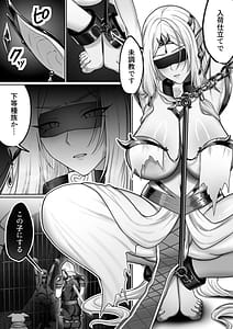 Page 3: 002.jpg | Zettai Osu Kanzen Seifuku Bakunyuu Elf Joou ga Ochiru made | View Page!