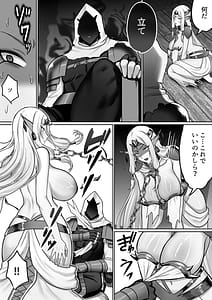 Page 7: 006.jpg | Zettai Osu Kanzen Seifuku Bakunyuu Elf Joou ga Ochiru made | View Page!