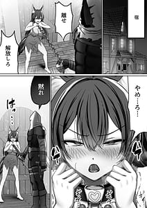 Page 4: 003.jpg | Zettai Osu Kanzen Seifuku Bakunyuu Ookami Musume ga Mizukara Koshi o Furu made | View Page!