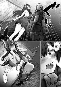 Page 7: 006.jpg | Zettai Osu Kanzen Seifuku Bakunyuu Ookami Musume ga Mizukara Koshi o Furu made | View Page!