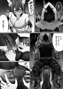 Page 10: 009.jpg | Zettai Osu Kanzen Seifuku Bakunyuu Ookami Musume ga Mizukara Koshi o Furu made | View Page!