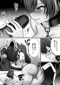Page 11: 010.jpg | Zettai Osu Kanzen Seifuku Bakunyuu Ookami Musume ga Mizukara Koshi o Furu made | View Page!