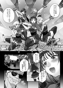 Page 3: 002.jpg | Zettai Seijun Idols 1 | View Page!