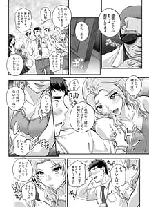 Page 6: 005.jpg | Zettai Seijun Idols 1 | View Page!