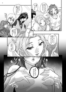 Page 7: 006.jpg | Zettai Seijun Idols 1 | View Page!