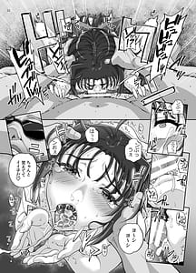 Page 13: 012.jpg | Zettai Seijun Idols 1 | View Page!