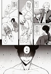 Page 3: 002.jpg | Zettai ni Katenai Succubus-chan - Succubus-chan who will never win | View Page!