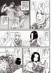 Page 4: 003.jpg | Zettai ni Katenai Succubus-chan - Succubus-chan who will never win | View Page!