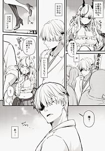 Page 5: 004.jpg | Zettai ni Katenai Succubus-chan - Succubus-chan who will never win | View Page!