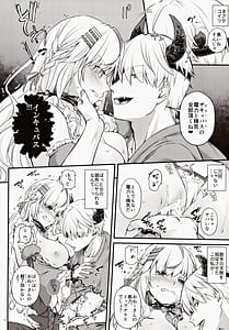 Page 9: 008.jpg | Zettai ni Katenai Succubus-chan - Succubus-chan who will never win | View Page!