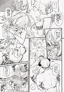 Page 14: 013.jpg | Zettai ni Katenai Succubus-chan - Succubus-chan who will never win | View Page!