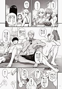 Page 2: 001.jpg | Zettai ni Katenai Succubus-chan Saikyou Hen - Succubus Chan Who Will Never Win | View Page!