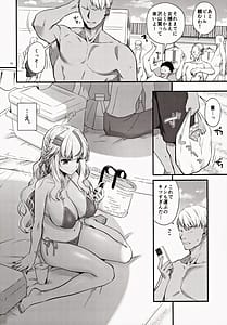 Page 3: 002.jpg | Zettai ni Katenai Succubus-chan Saikyou Hen - Succubus Chan Who Will Never Win | View Page!