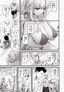 Page 4: 003.jpg | Zettai ni Katenai Succubus-chan Saikyou Hen - Succubus Chan Who Will Never Win | View Page!