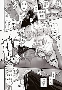 Page 11: 010.jpg | Zettai ni Katenai Succubus-chan Saikyou Hen - Succubus Chan Who Will Never Win | View Page!