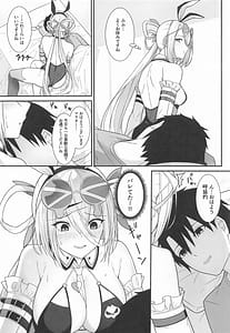 Page 2: 001.jpg | Zhuo o Mechakucha ni Shite!! | View Page!