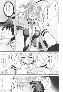 Page 6: 005.jpg | Zhuo o Mechakucha ni Shite!! | View Page!