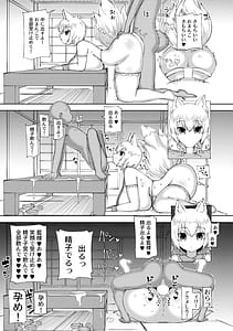 Page 10: 009.jpg | Zimuteki ni Nuite Kureru Ran-sama | View Page!