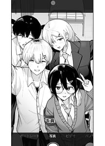 Page 11: 010.jpg | Zoetrope Suki datta InCha-chan no Sex o Nozoku dake | View Page!