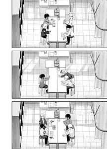 Page 13: 012.jpg | Zoetrope Suki datta InCha-chan no Sex o Nozoku dake | View Page!