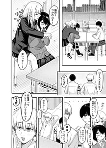 Page 15: 014.jpg | Zoetrope Suki datta InCha-chan no Sex o Nozoku dake | View Page!