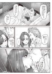 Page 4: 003.jpg | Zoku - Kaigo Beit de Roujin no Gouin na Yokkyuu to Okane no Mae ni Chitai o Sarasu JK | View Page!