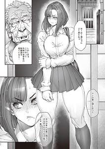 Page 5: 004.jpg | Zoku - Kaigo Beit de Roujin no Gouin na Yokkyuu to Okane no Mae ni Chitai o Sarasu JK | View Page!