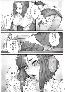 Page 6: 005.jpg | Zoku - Kaigo Beit de Roujin no Gouin na Yokkyuu to Okane no Mae ni Chitai o Sarasu JK | View Page!