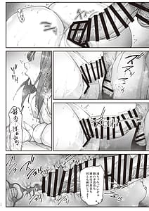 Page 13: 012.jpg | Zoku - Kaigo Beit de Roujin no Gouin na Yokkyuu to Okane no Mae ni Chitai o Sarasu JK | View Page!