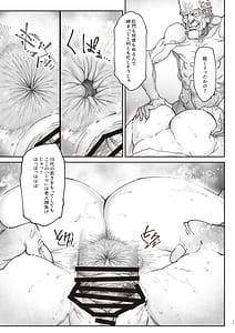 Page 16: 015.jpg | Zoku - Kaigo Beit de Roujin no Gouin na Yokkyuu to Okane no Mae ni Chitai o Sarasu JK | View Page!