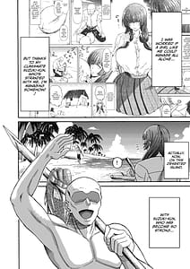 Page 4: 003.jpg | Zoku Danjo Futari de Mujintou Nani mo Okinai hazu mo Naku | View Page!