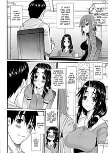 Page 6: 005.jpg | Zoku Hitozuma Hinako-san no Osaerarenai Yokubou Episode 2 | View Page!