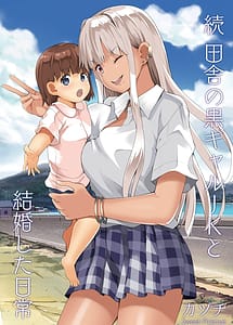 Read Zoku Imnaka no Kuro Gal Jk to Kekkon Shita Nichijou