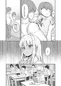 Page 9: 008.jpg | Zoku Imnaka no Kuro Gal Jk to Kekkon Shita Nichijou | View Page!