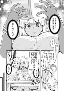 Page 10: 009.jpg | Zoku Imnaka no Kuro Gal Jk to Kekkon Shita Nichijou | View Page!