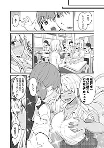Page 15: 014.jpg | Zoku Imnaka no Kuro Gal Jk to Kekkon Shita Nichijou | View Page!