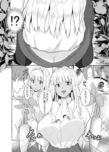 Page 11: 010.jpg | Zoku Inaka no Kuro Gal JK to Kekkon Shimashita | View Page!