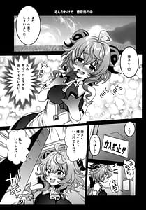 Page 4: 003.jpg | Zoku Kakuzetsu Rakuen Yuugi | View Page!