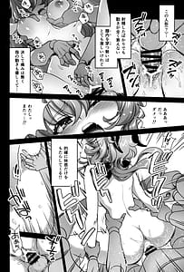 Page 11: 010.jpg | Zoku Kakuzetsu Rakuen Yuugi | View Page!
