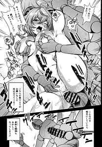 Page 12: 011.jpg | Zoku Kakuzetsu Rakuen Yuugi | View Page!