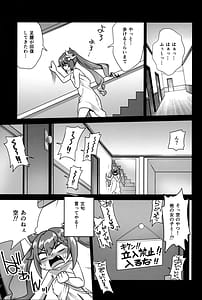 Page 14: 013.jpg | Zoku Kakuzetsu Rakuen Yuugi | View Page!