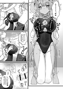 Page 14: 013.jpg | Zoku Onaho Ochishita Kikai Tenshi-sama to Boku no Natsuyasumi | View Page!