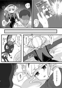 Page 4: 003.jpg | Zoku Osananajimi de Gamer Tomodachi no Kokoroai to Hisashiburi ni Attara Onna ni Natteita | View Page!