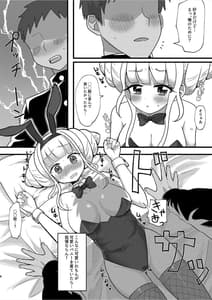 Page 6: 005.jpg | Zoku Osananajimi de Gamer Tomodachi no Kokoroai to Hisashiburi ni Attara Onna ni Natteita | View Page!