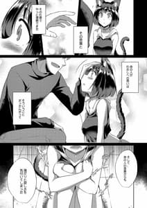 Page 7: 006.jpg | Zoku Shion no Hana | View Page!