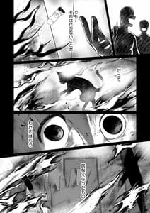 Page 8: 007.jpg | Zoku Shion no Hana | View Page!