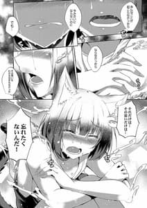 Page 9: 008.jpg | Zoku Shion no Hana | View Page!