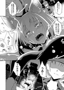 Page 10: 009.jpg | Zoku Shion no Hana | View Page!