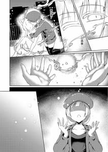 Page 12: 011.jpg | Zoku Shion no Hana | View Page!