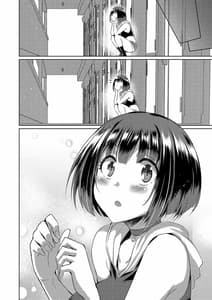 Page 14: 013.jpg | Zoku Shion no Hana | View Page!